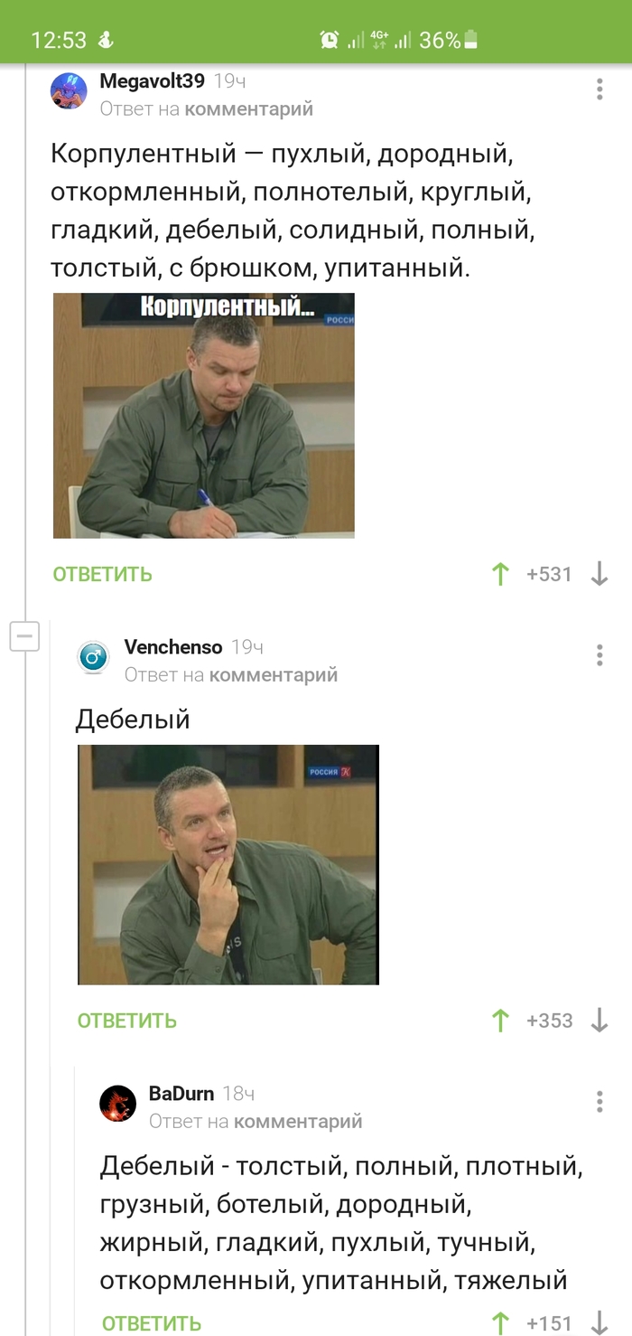   ,        , , , 