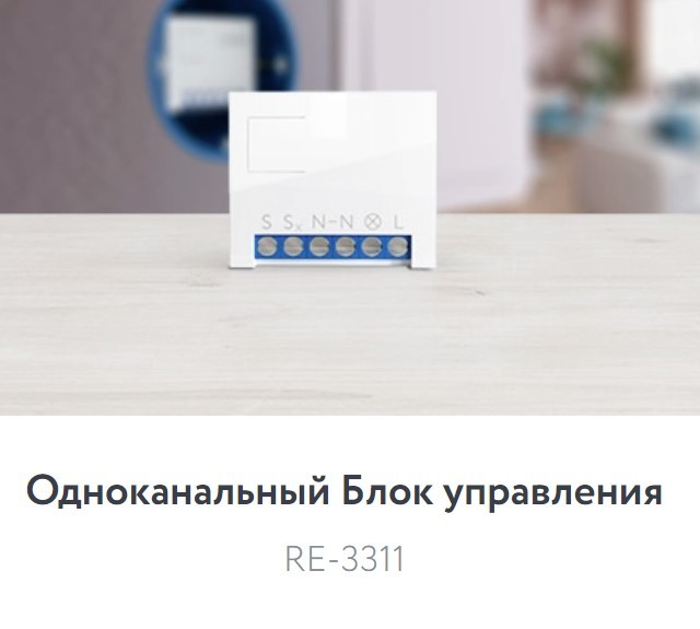 Не очень умный дом от компании Rubetek Умный дом, Яндекс, Длиннопост, Служба поддержки