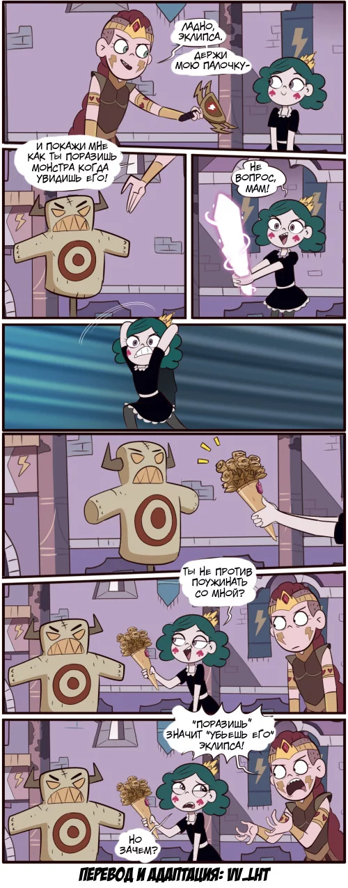 Star vs the Forces of Evil. Comic (But why?) - Star vs Forces of Evil, Cartoons, Comics, Moringmark, Walt disney company, Web comic, Translation, Translated by myself, Eclipsa butterfly