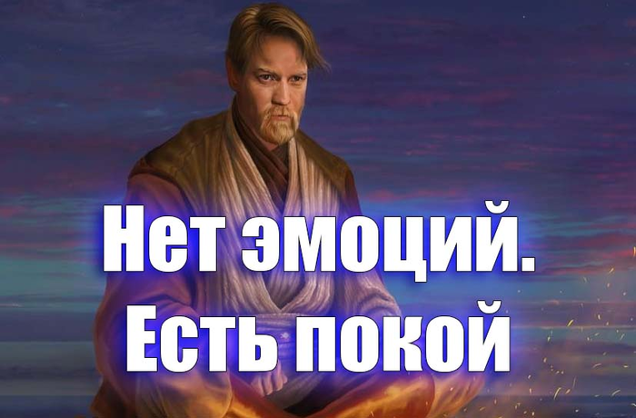 звездные войны учение джедаев. Смотреть фото звездные войны учение джедаев. Смотреть картинку звездные войны учение джедаев. Картинка про звездные войны учение джедаев. Фото звездные войны учение джедаев