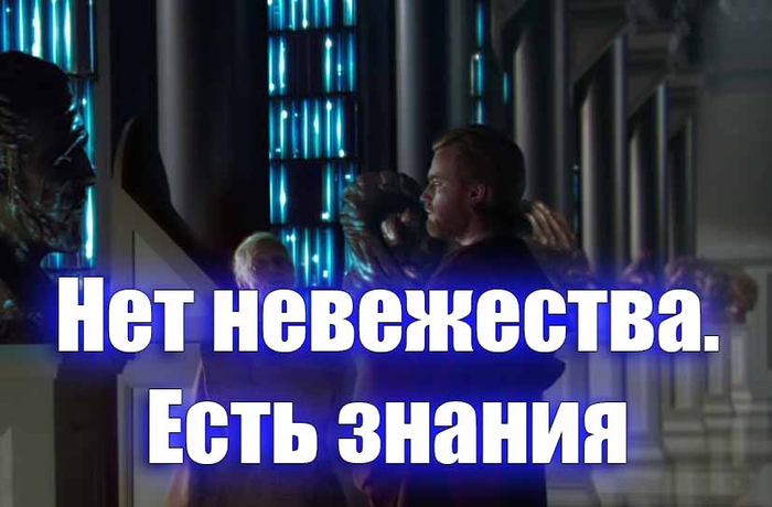 звездные войны учение джедаев. Смотреть фото звездные войны учение джедаев. Смотреть картинку звездные войны учение джедаев. Картинка про звездные войны учение джедаев. Фото звездные войны учение джедаев