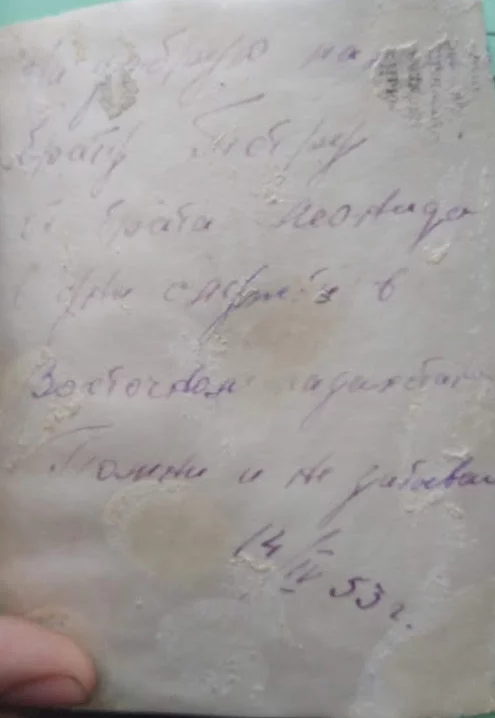 Handwriting question. Help me decipher, ok - My, Handwriting, Decryption, Doctor's handwriting, Russian language