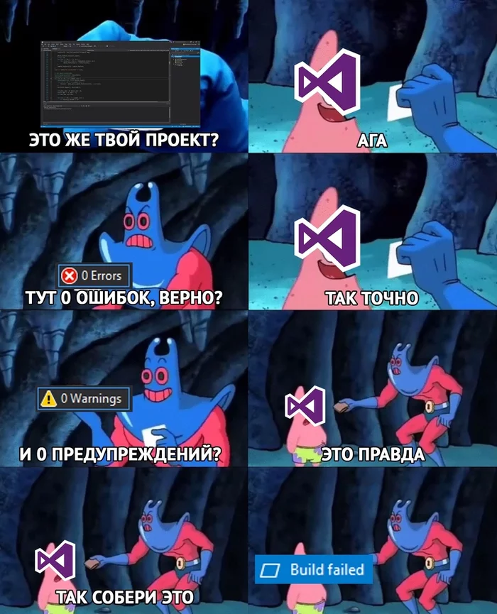 Build Failed - IT, IT humor, Visual studio, Memes, SpongeBob, Picture with text