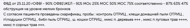 Продолжение поста «Нужна помощь, военкомат назначил призыв на завтра» - Моё, Помощь, Право, Закон, Вопрос, Истории из жизни, Военкомат, Армия, Призыв, Мат, Ответ на пост, Длиннопост