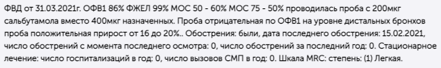 Продолжение поста «Нужна помощь, военкомат назначил призыв на завтра» - Моё, Помощь, Право, Закон, Вопрос, Истории из жизни, Военкомат, Армия, Призыв, Мат, Ответ на пост, Длиннопост