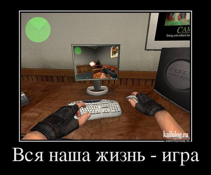 Викторина цитат из компьютерных игр