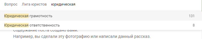 Нужна помощь в составлении заявления по отношению к яндексу - Моё, Яндекс, Яндекс Плюс, Мошенничество, Негатив, Юридическая помощь, Помощь, Без рейтинга, Вопрос, Персональные данные, Длиннопост