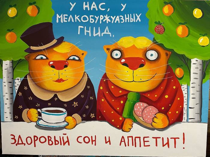 Nit - Vasya Lozhkin, Picture with text, Humor