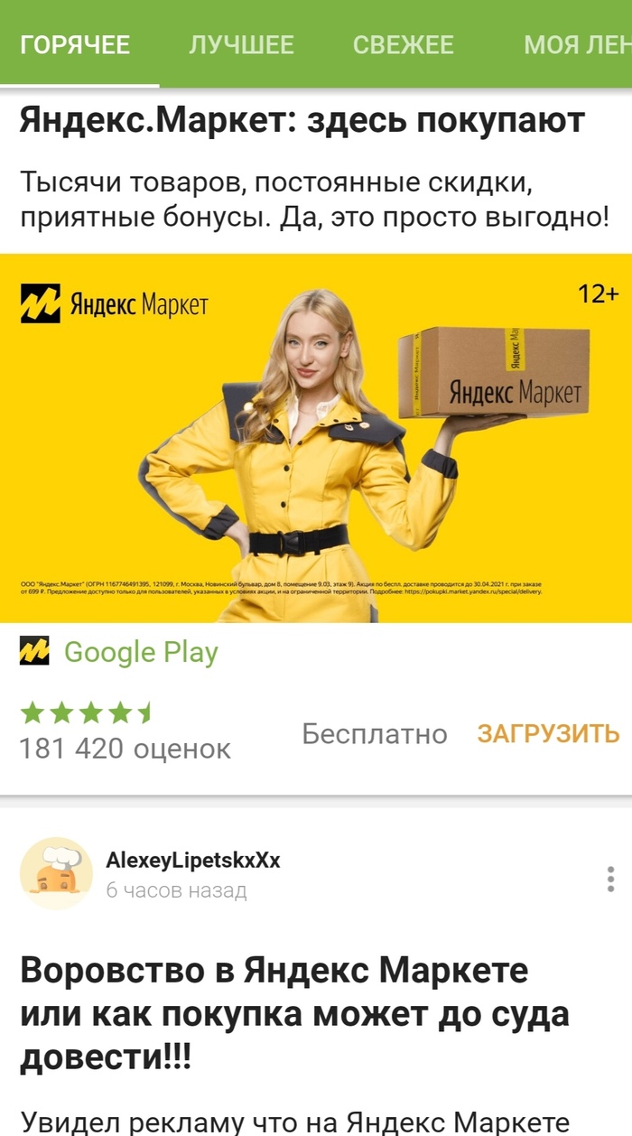   , 