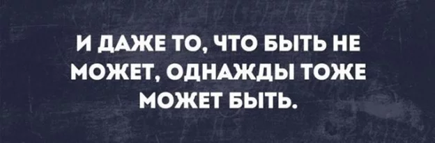 Наука разума - Моё, Философия, Мысли, Мудрость, Мировоззрение, Жизнь, Сознание, Разум, Мотивация, Позитив, Вера, Энергия, Душа, Длиннопост