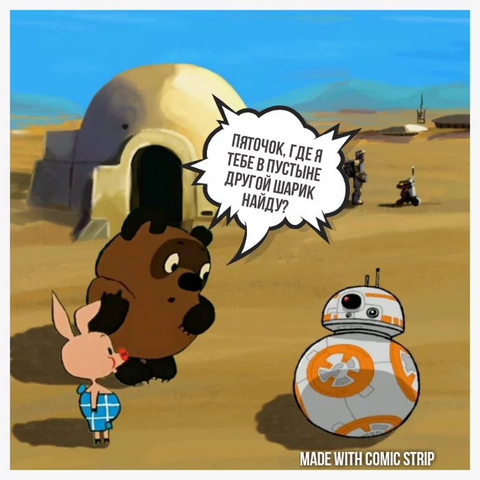 Winnie the Pooh and Piglet in search of the lost balloon - Star Wars, Winnie the Pooh, Bb-8, Images, Comics