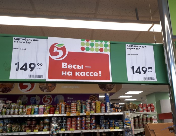 Картошку оказывается можно не только жарить