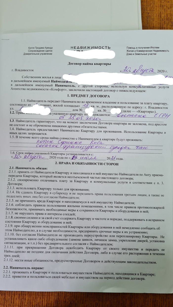 Ответ на свой пост. Прошу совета v. 002