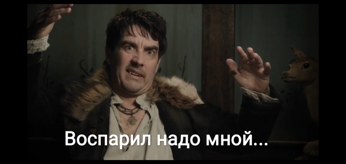 Чем мы заняты в тени мемы. Смотреть фото Чем мы заняты в тени мемы. Смотреть картинку Чем мы заняты в тени мемы. Картинка про Чем мы заняты в тени мемы. Фото Чем мы заняты в тени мемы
