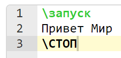 Рыба моей мечты #2 или создаём игры на АПЕРО в 2 клика - Моё, Длиннопост, Онлайн-Игры, Ролевые игры, Gamedev, Познавательно, Игры, Компьютерные игры, Дети