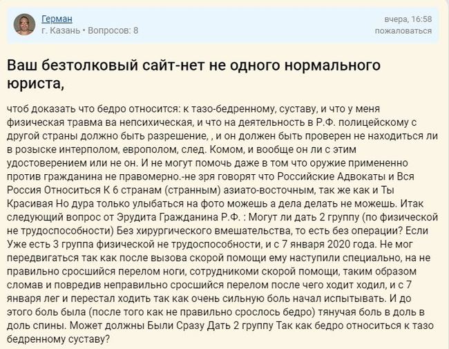 Once Upon a Time in Russia #11 - Game, Humor, Inadequate, Question, Seasonal exacerbation, Forum Researchers, Longpost, Screenshot