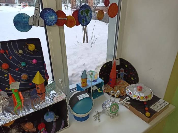Children's space - Creation, Children, Space, Longpost