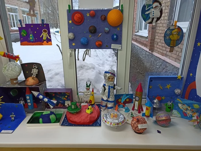 Children's space - Creation, Children, Space, Longpost
