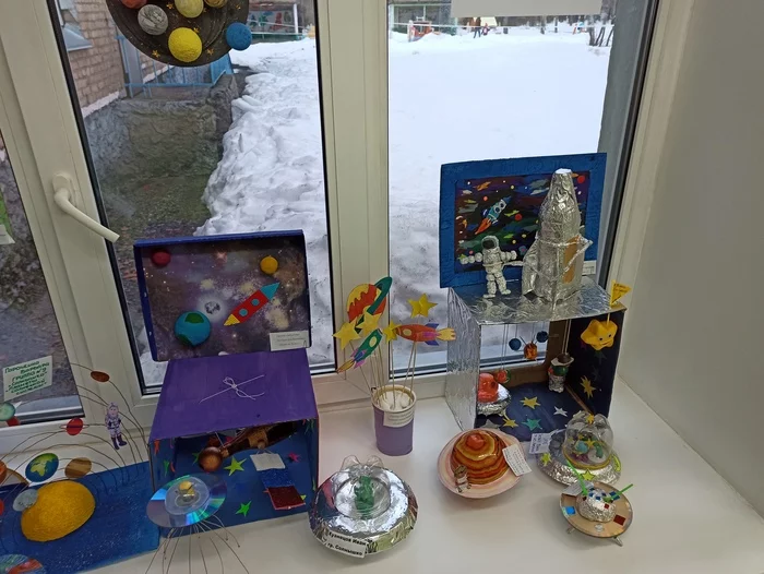 Children's space - Creation, Children, Space, Longpost