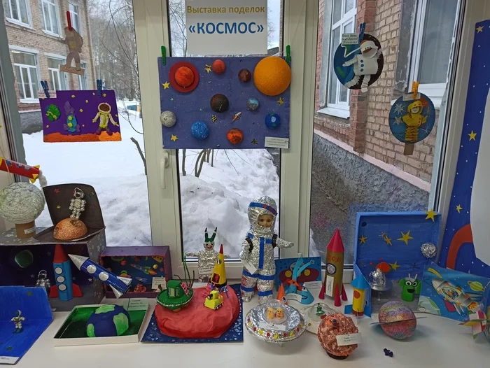 Children's space - Creation, Children, Space, Longpost