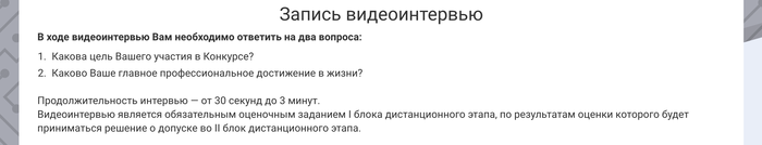 Какова и Какого