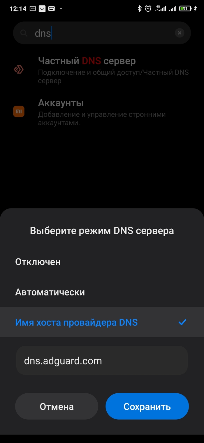      ,   , DNS, ,   , ,  