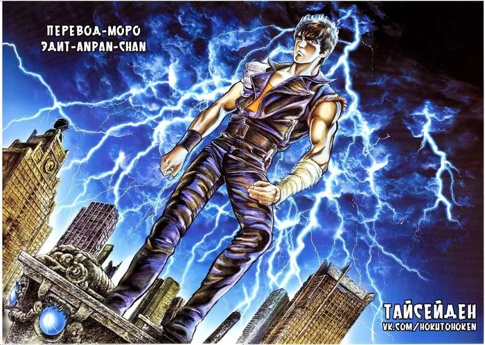 Hokuto no Ken - Hokuto no Ken, Anime art, Anime, Manga, It used to be better, Longpost