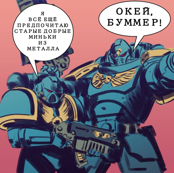 OK, BOOMER Warhammer 40k, Wh humor, Vanilla_astartes, Ultramarines, Primaris Space Marines,  