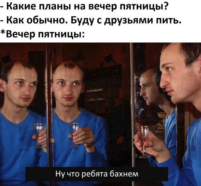 Обычный выходной