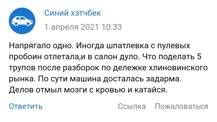 ������� �������, �� ���� ���� �����