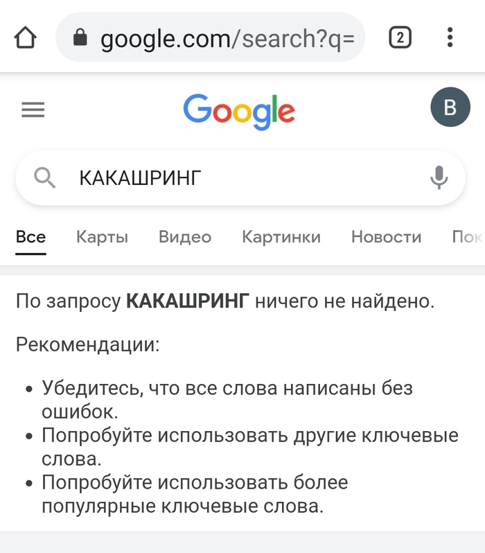   , ,  , , 