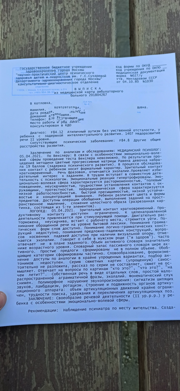     .    , , 