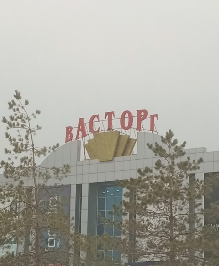    ? , ,  , 