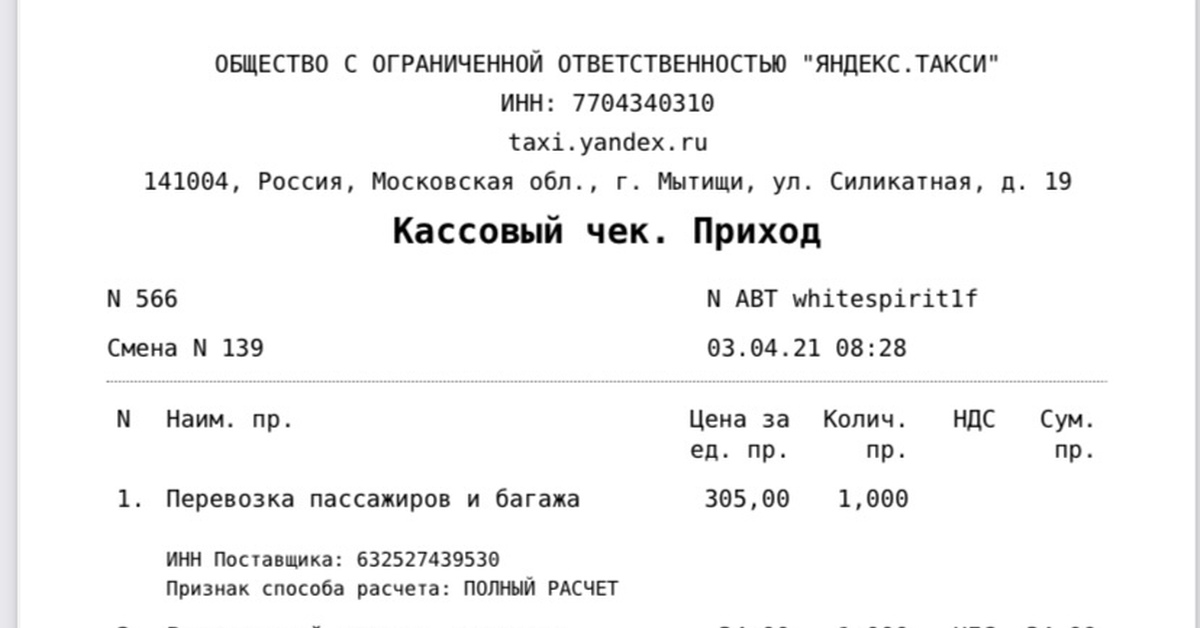 The whole truth about Yandex cashback - 