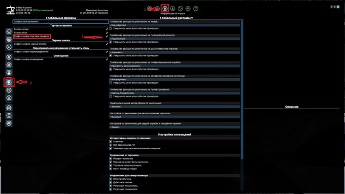 Station logistics and trade at X4 Foundations - My, Computer games, X4: Foundations, Hyde, Trade, Logistics, Longpost, Egosoft, Steam