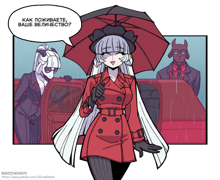 Фанатский комикс - Главнокомандующая Бафомет прибыла Helltaker, Бафомет, Люцифер, Цербер, Видеоигра, Компьютерные игры, Комиксы, Перевод, Перевел сам, Длиннопост