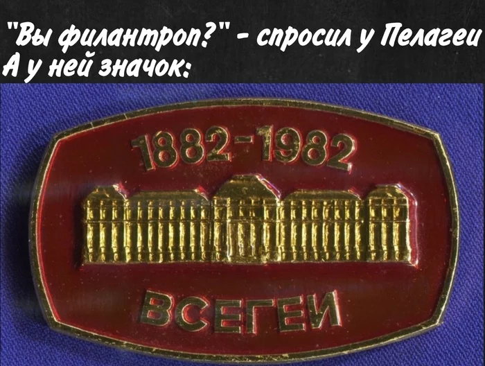 And I have this badge - My, Вижу рифму, Couplet, Reduction