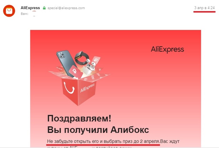 Грамотный маркетинг - залог успеха! - Моё, AliExpress, Маркетинг, Реклама