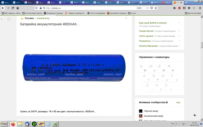   ,   ,   4800,   4000.  ,   