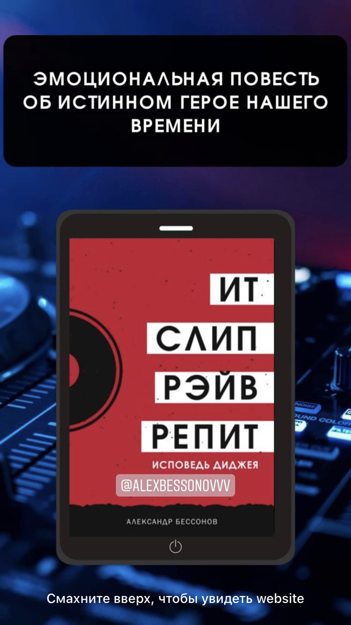 Длиннопост: истории из жизни, советы, новости, юмор и картинки — Все посты,  страница 30 | Пикабу