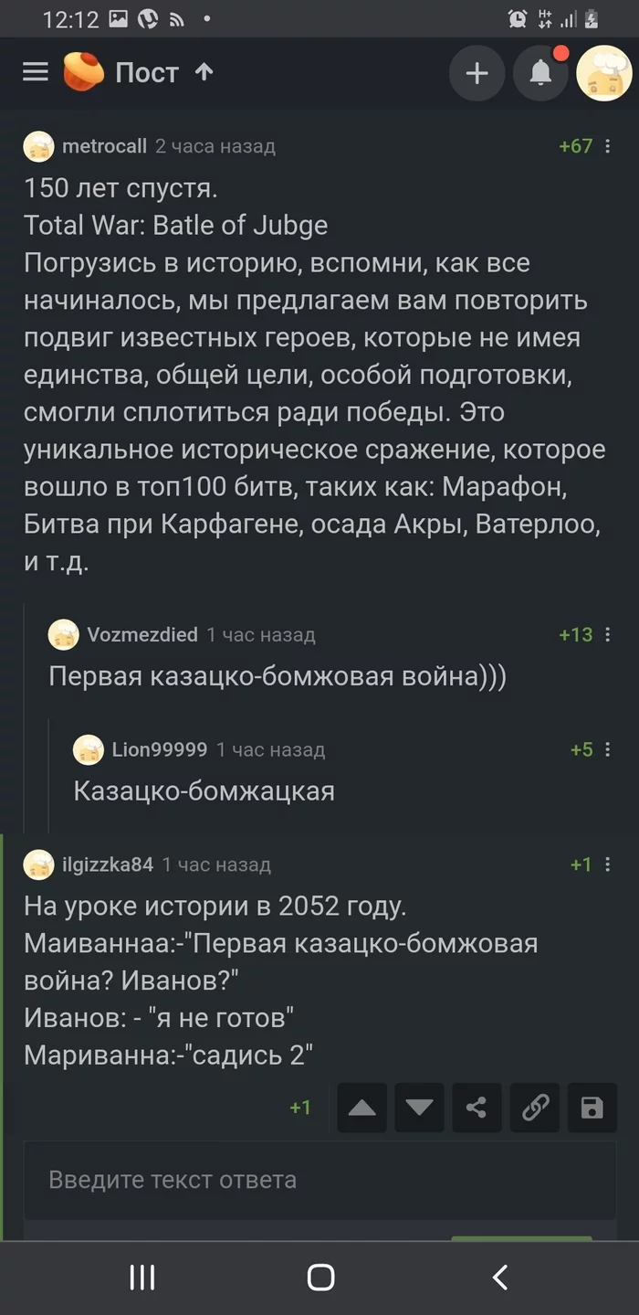 Comments on the post Anniversary of the Battle of Dzhubga - Comments, Comments on Peekaboo, Longpost