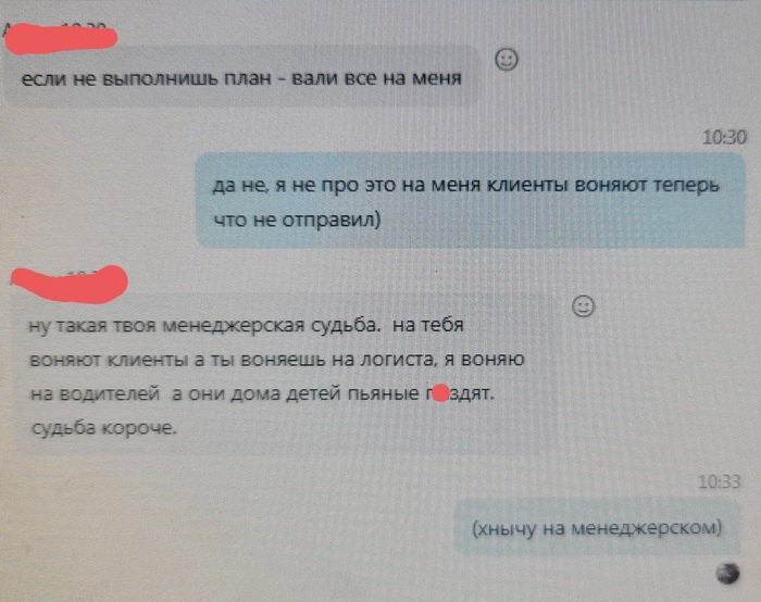 Улыбнуло