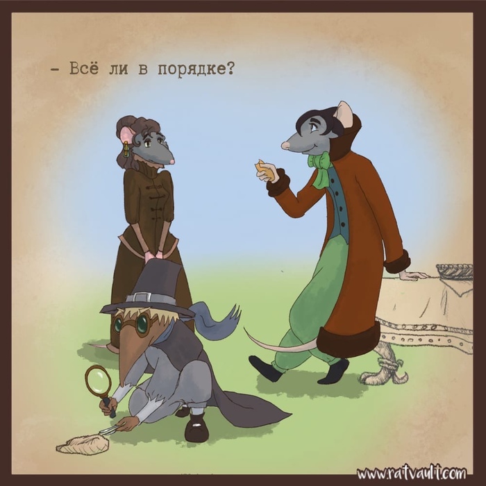  - 32.    Ratvault, ,  , , , , , 