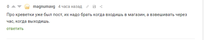 креветки без глазури что это. Смотреть фото креветки без глазури что это. Смотреть картинку креветки без глазури что это. Картинка про креветки без глазури что это. Фото креветки без глазури что это