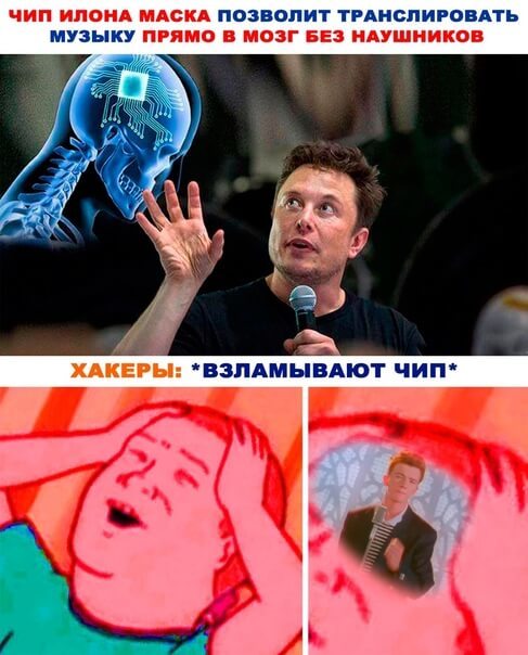 you've been rickrolled Эта фраза относится к этому мему - Мемы, Юмор, Rick Astley