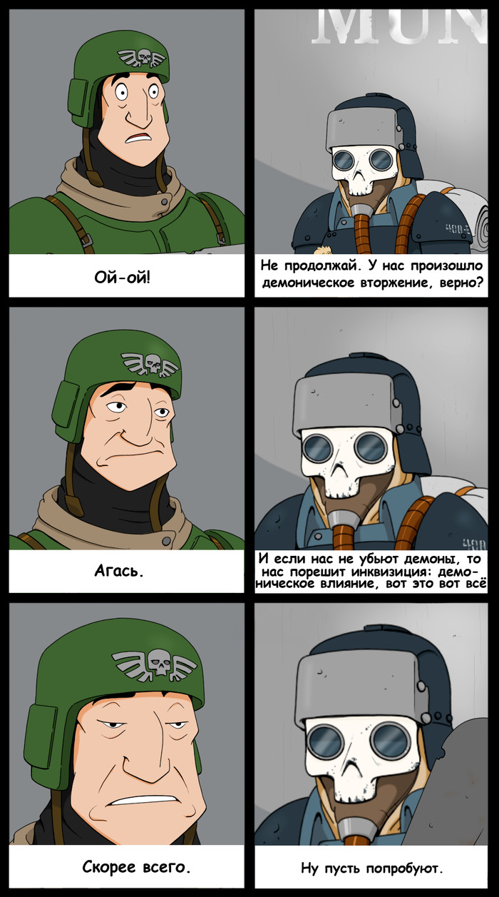 Оптимизм(криговская версия)