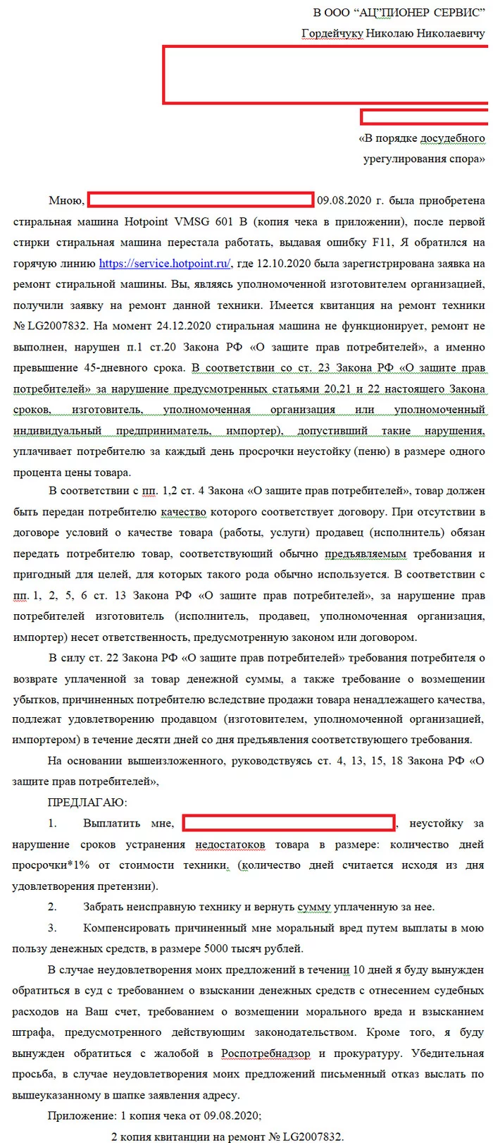 Ответ на пост «Мелочь, а приятно» - Логотип, Сервис, Ответ на пост, Длиннопост, Стиральная машина