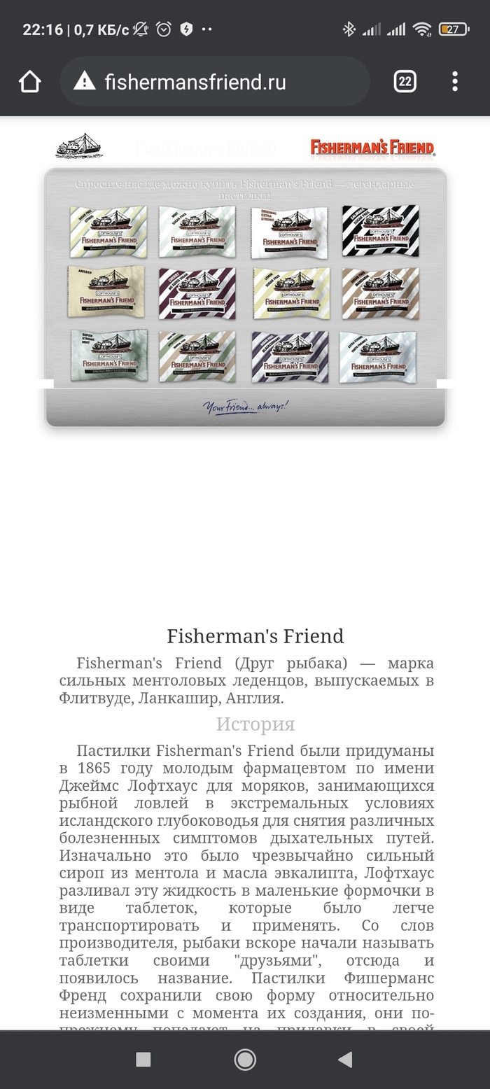    Fishermans friend!  , ,   , , 