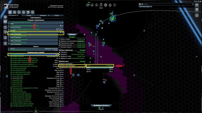 Station logistics and trade at X4 Foundations - My, Computer games, X4: Foundations, Hyde, Trade, Logistics, Longpost, Egosoft, Steam