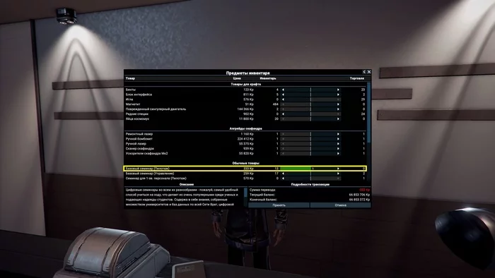Station logistics and trade at X4 Foundations - My, Computer games, X4: Foundations, Hyde, Trade, Logistics, Longpost, Egosoft, Steam